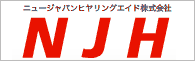 NJH | ニュージャパンヒヤリングエイド株式会社