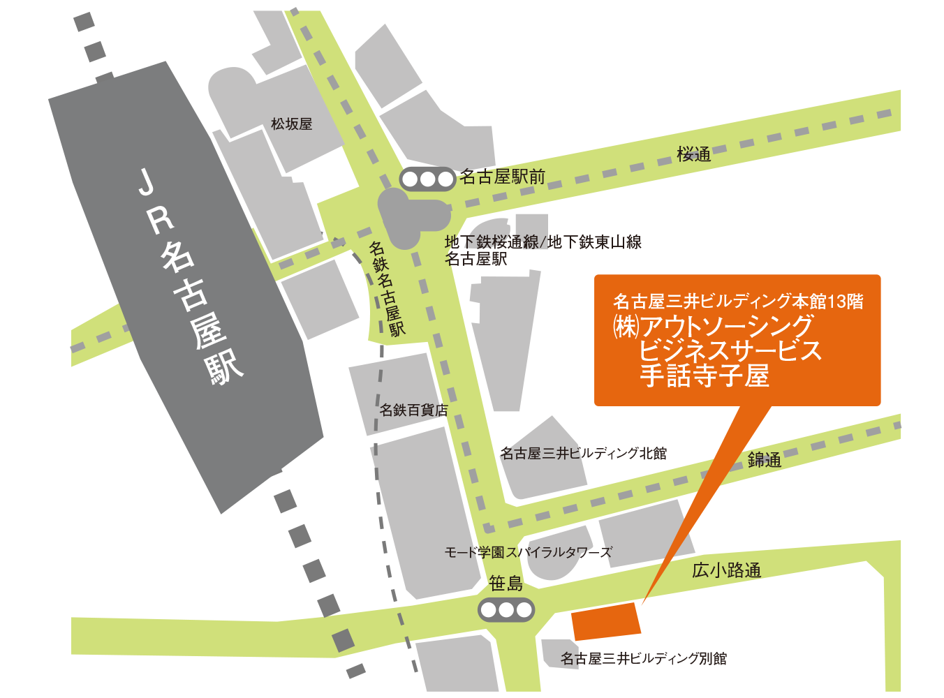名古屋教室アクセスマップ