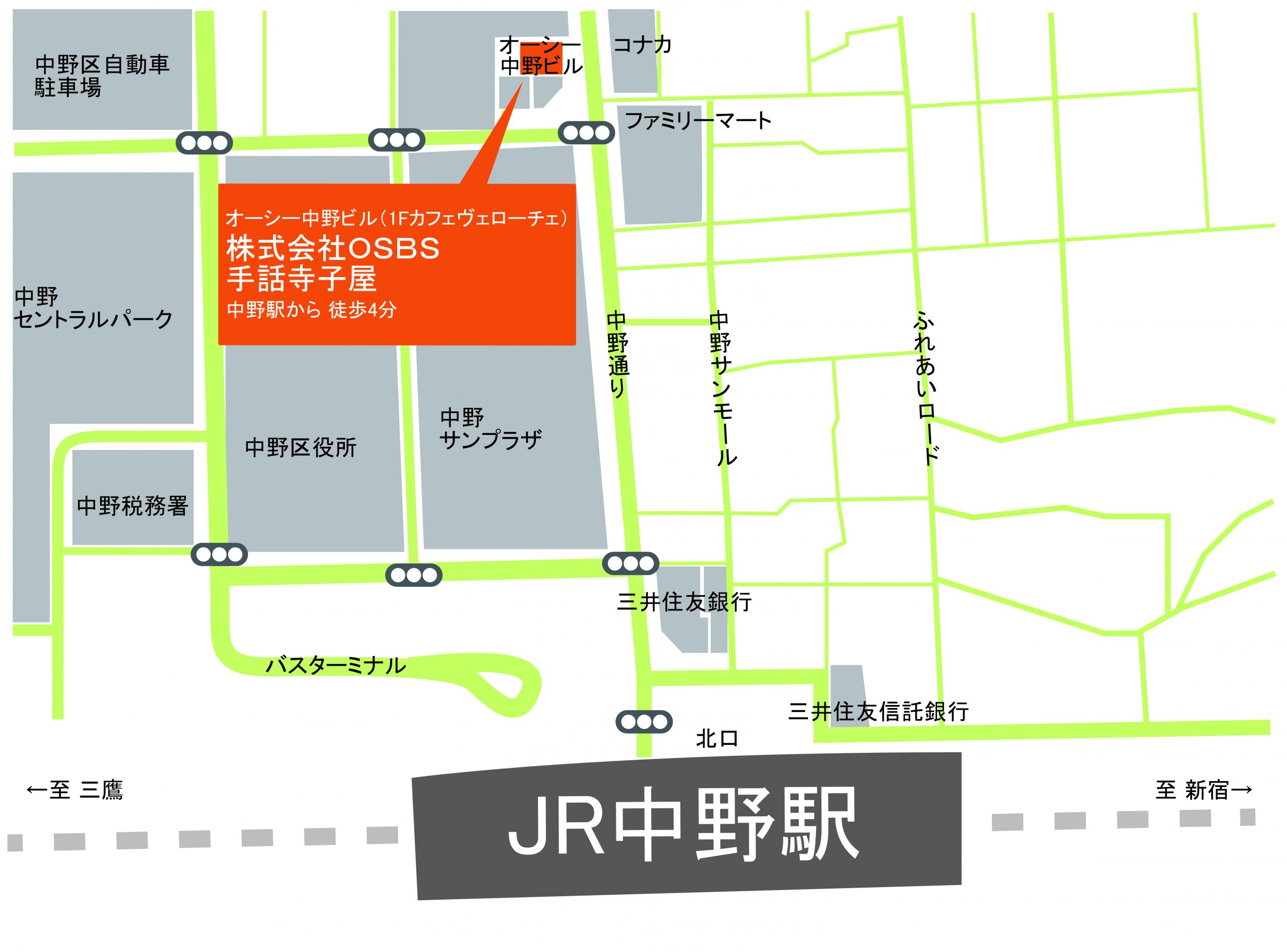 東京中野教室アクセスマップ